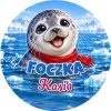 Wzór: Przypinka Foczka z Imieniem – napis Foczka i pole imię na zimowej grafice