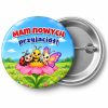 Przypinka Mam Nowych Przyjaciół Zwierzątka z Łąki: przypinka na pasowanie na przedszkolaka z napisem Mam nowych przyjaciół! – przód i aluminiowy tył z agrafką