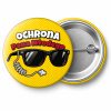 Przypinka Ochrona Pana Młodego Okulary i Słuchawka: przypinka na wieczór kawalerski z napisem Ochrona Pana Młodego – przód i aluminiowy tył z agrafką
