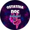 Wzór: Przypinka Ostatnia Noc Wolności Tancerka na Rurze – grafika z napisem Ostatnia noc wolności