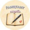 Wzór: Przypinka Pamiętamy Wszystko – grafika z napisem Pamiętamy wszystko