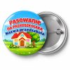 Przypinka Pasowanie na Przedszkolaka z Nazwą Przedszkola Domek z Ogródkiem: przypinka na pasowanie na przedszkolaka z napisem Pasowanie na Przedszkolaka oraz polem nazwa przedszkola (np. Nazwa przedszkola) – przód i aluminiowy tył z agrafką