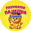 Wzór: Przypinka Pasowanie na Ucznia z Imieniem Lew w Birecie – napis Pasowanie na Ucznia i pole imię