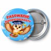 Przypinka Pasowanie Pierwszoklasisty z Imieniem Latająca Sowa: przypinka na pasowanie pierwszoklasisty z napisem Pasowanie Pierwszoklasisty oraz polem imię (np. Hania) – przód i aluminiowy tył z agrafką