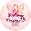 Wzór: Przypinka Różowy Październik 2027 Motyl – napis Różowy Październik i pole rok