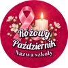 Wzór: Przypinka Różowy Październik Szkoła Świeca – napis Różowy Październik i pole nazwa szkoły