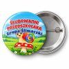 Przypinka Ślubowanie Przedszkolaka Grupa Ślimaczki: przypinka na pasowanie na przedszkolaka z napisem Ślubowanie Przedszkolaka oraz polem grupa (np. Grupa Ślimaczki) – przód i aluminiowy tył z agrafką