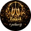 Wzór: Przypinka Toast o Północy – sylwestrowa grafika z napisem Toast o północy